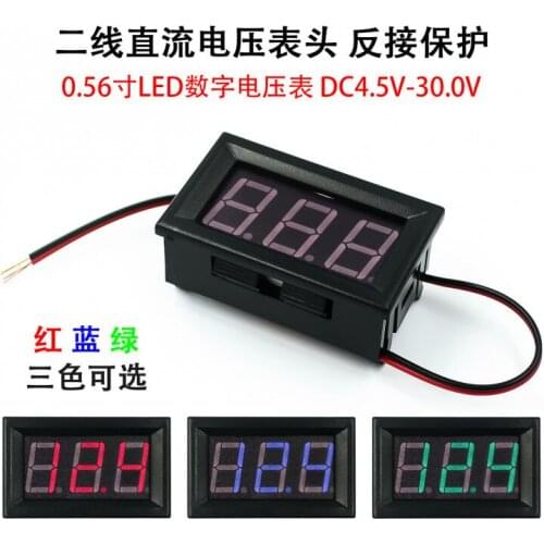 Mini Digital Voltmeter DC 4.5V to 30V Digital Voltmeter Voltage Panel Meter For 6V 12V 24V Electromobile Motorcycle Car 0.56