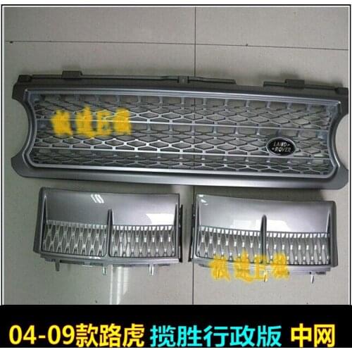 Applied to 04-09 Executive Modified 4.4 l 4.2 Supercharged Version / Range Rover Grid