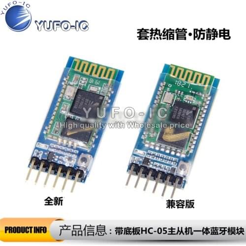 With floor HC-05 master-slave machine compatible Bluetooth-compatible wireless serial passthrough communication module