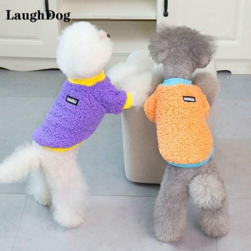 Winter Warm Dog Clothes Soft Comfortable Candy Fleece Two-Leg Jacket Coat For Small Medium Dogs Cats French Bulldog Pet Clothing