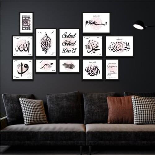 12 piece Prayer Set Frame Looking Mdf Wall Table Opt-38