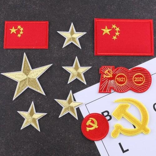 Embroidery chinese flag patch,China flags badge,embroidered iron on patches for clothing,gold star appliques A21892