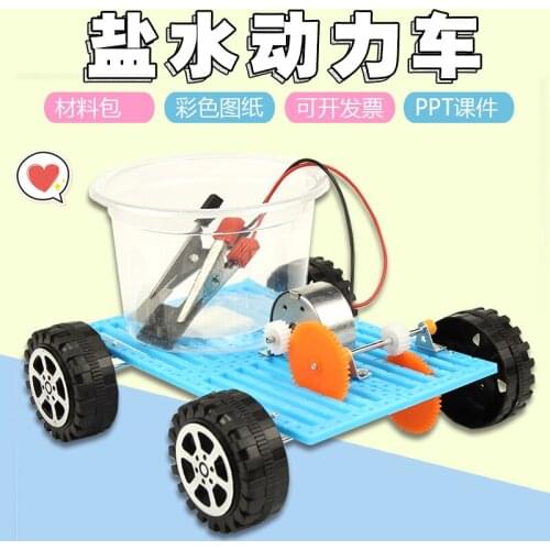 DIY Science Gizmo Physics Experiment Saltwater Power Car Kids Handmade Puzzle Assembled Toys Physics Teaching Resources