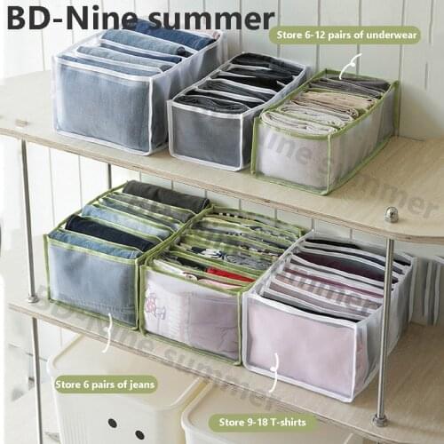 T-Shirt Jeans Storage Box, Pants Compartment Storage Box Wardrobe Drawer Divider Organizer, Use To Store Socks Panties And Jeans
