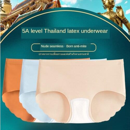 Women 's Natural Latex Underwear Ice Silk Traceless Mite Removal Cotton Stall Mid Waist Modal Briefs