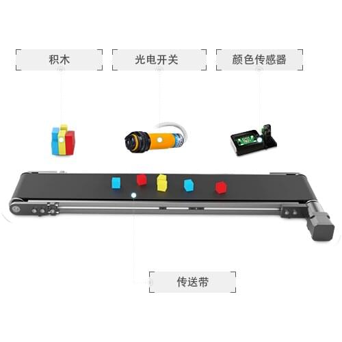 Free shipping for Dobot Magician Mechanical arm Accessories Conveyor belt (excluding mechanical arm)