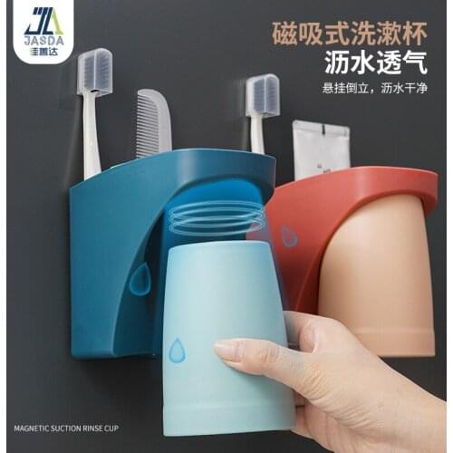 Creative Toothbrush Cup Set Wall-Mounted Toothbrush Holder Magnetic Suction Seamless Non-Punch Bathroom Storage Rack Organizer