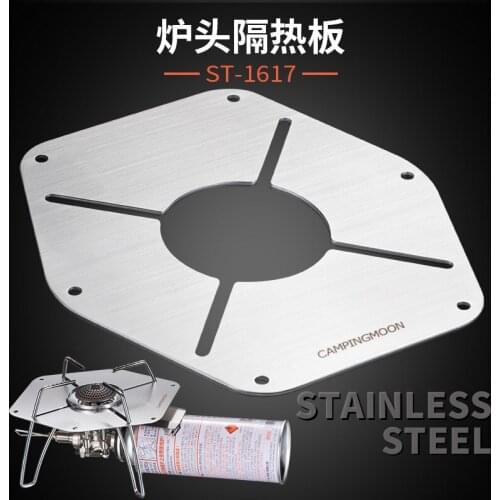 Heat shield for barbecue camping stove, stainless steel heat shield for stove