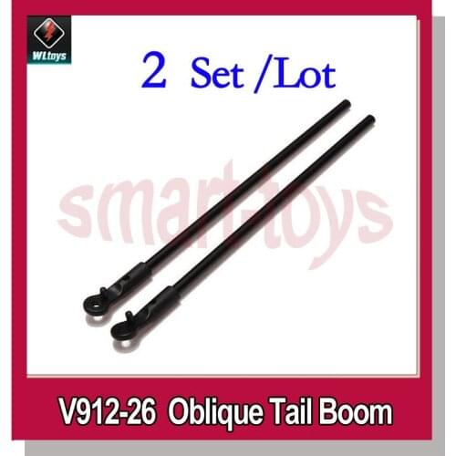 2 pair V912-26 Oblique Tail Boom for Wltoys V912 Helicopter spare parts