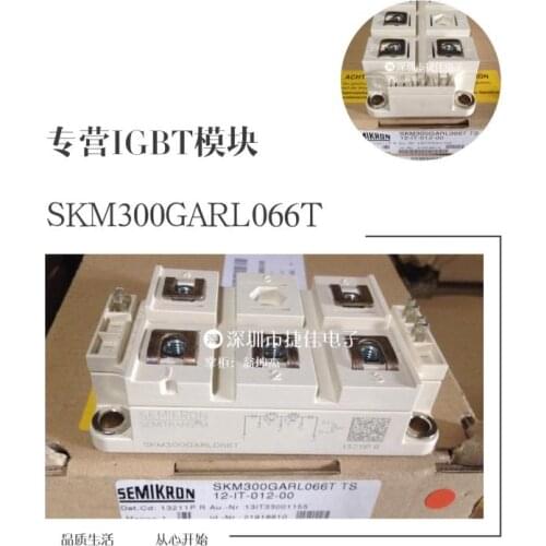 SKM300GARL066T SKM300MLI066T SKM200CARL066T