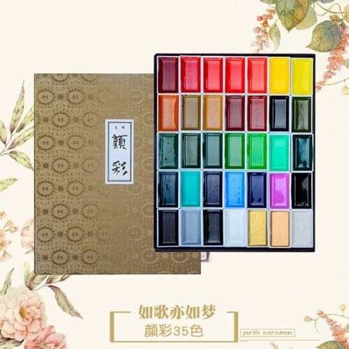 Sakura Auspicious Professional Solid Watercolor Paint Set Drawing Chinese Painting Art Supplies Painting Supplies