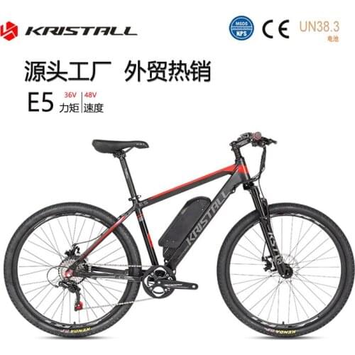 29-inch Lithium Battery Adult Variable Speed Off-road Power Double Disc Brake Electric Mountain Bike