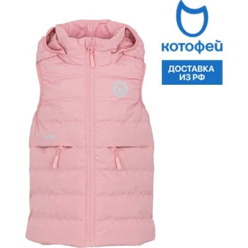 KOTOFEY Vests For Girls
