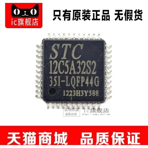 STC12C5A32S2-35I-LQFP44 STC12C5A32S2