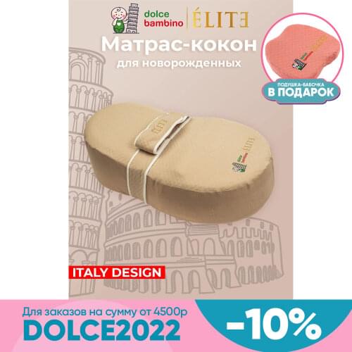 ООО "Долче Бамбино" Baby Furniture