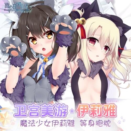 Anime Miyu Edelfelt Fate/kaleid liner Illyasviel von Einzbern Hugging Body Pillow Case Cosplay Otaku Pillow Cover Xmas Gifts