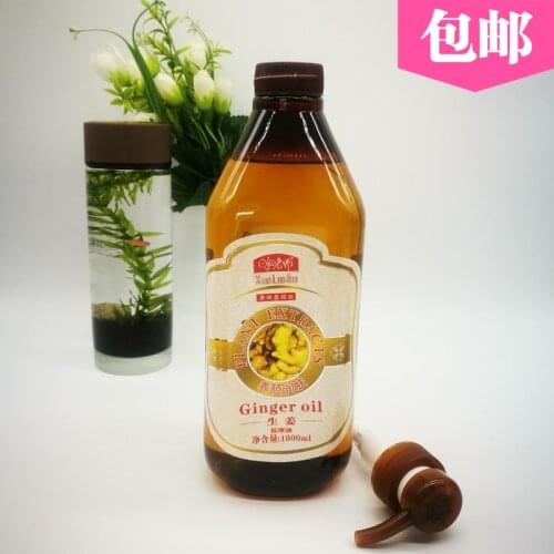 Ginger massage Essential Oil converges the skin to lubricate the skin 1000ml