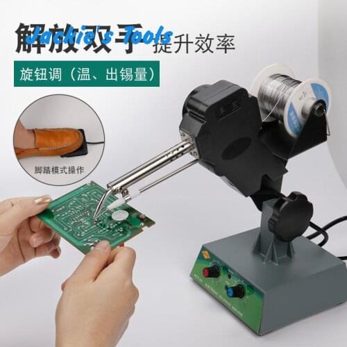 Thermostat Pedal Soldering Machine Lead-Free Welding Soldering Machine Automatic Tin Supply Feed System 80W 220V