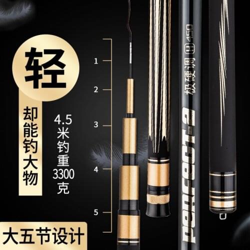 Imported Carbon fishing rod 19 Tune Carp Fishing Rod Ultra-Hard Ultra-Light Taiwan Fishing Rod 3.6-6.3 Meter 6H rod