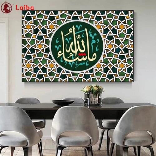 Diy Diamond Painting Modern art, Muslim Islamic calligraphy, religion diamond mosaic full square drill diamond embroidery