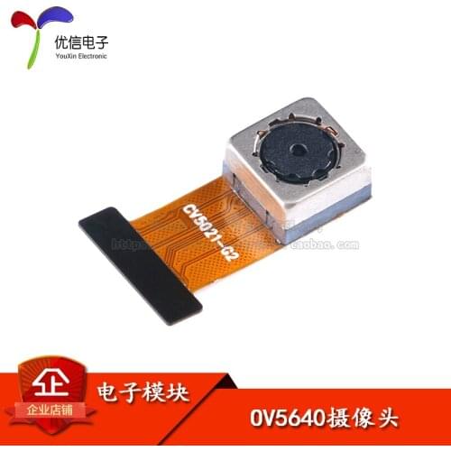 OV5640 AF - 500 w megapixel camera zoom scanning recognition automatically