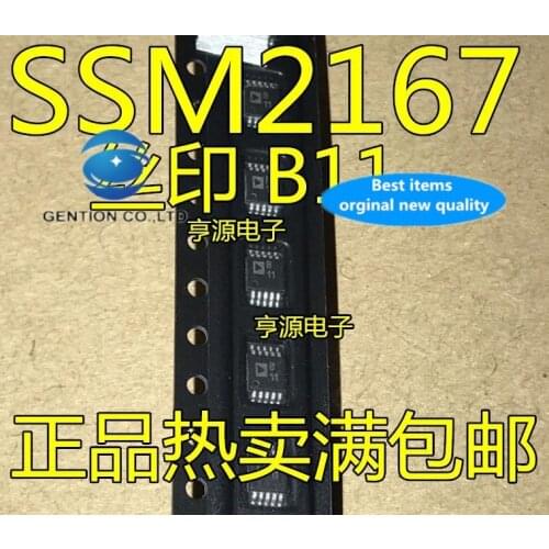 5PCS SSM2167 SSM2167-1RMZ SSM2167-1 MSOP10 screen printing b11 in stock 100% new and original