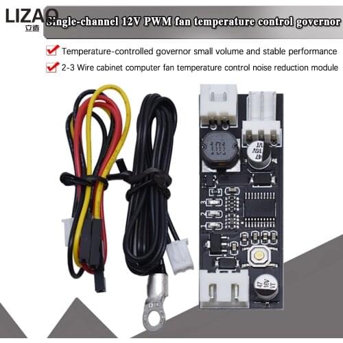 12V 0.8A DC PWM 2-3 Single Wire Fan Temperature Control Speed Controller Chassis Computer Noise Reduction Module NTC B50K 3950