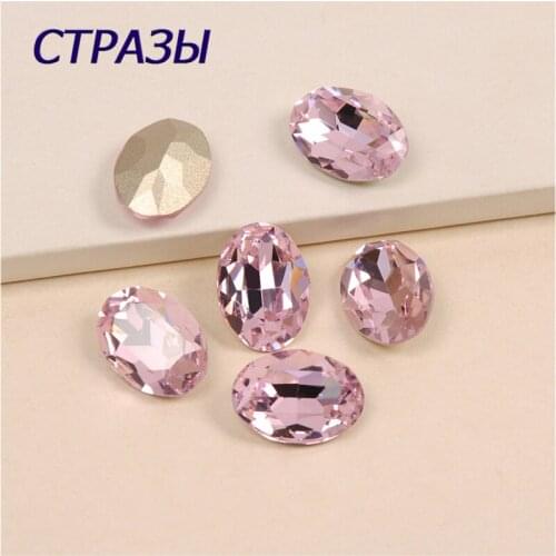 Light Rose Oval Strass Fashion Jewelry Vintage Cool Gemstone Choker Necklace Earring Setting for Jewelry Garment