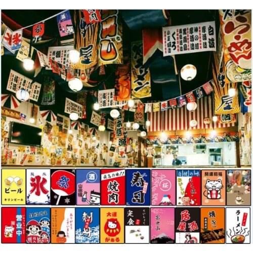 Japanese-style hanging flag Japan festival restaurant shop hotel restaurant sushi banner bar pub coffee wind curtain decoration