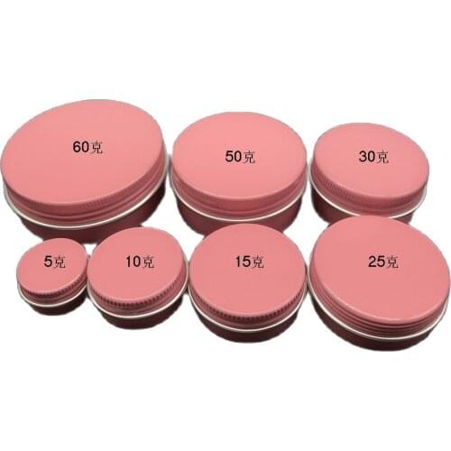 50G pink aluminum jar for cream/wax/hand cream/moisturizer/art nail container eye shadow ,power container cosmetic packing