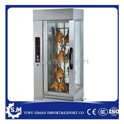 Vertical rotation Electric chicken grill chicken Rotisserie machine Rotating power