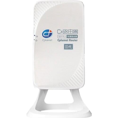 TTC Router C Ten Cplusnet Router Overseas Chinese Watch Mainland Movies and TV Back Home