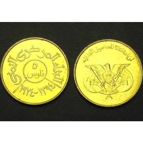 Yemen 5 rials New Genuine Original Coins 100% Real Issuing Coins Unc