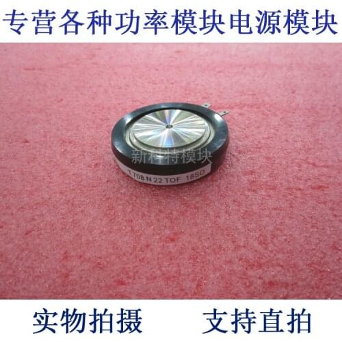 T708N22TOF 708A1600V flat package thyristor