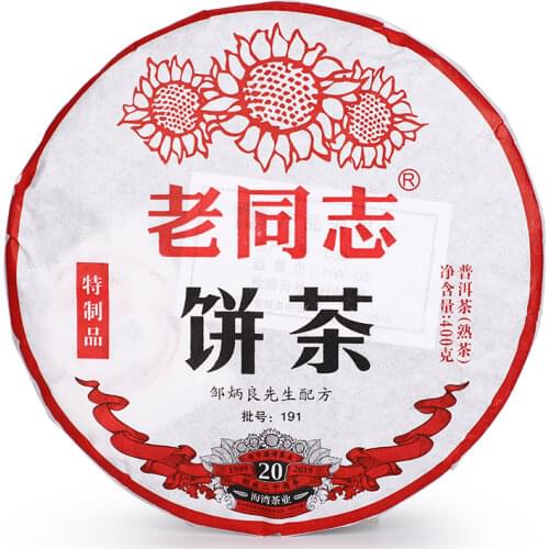 2019 Haiwan Puer Chinese Tea Yunnan Shu Tea 400g Special Batch 191 Ripe Puer Chinese Tea