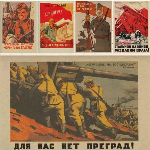 New 1945 World war II Leninist political propaganda Soviet Union USSR CCCP poster Retro kraft wall Decorative vintage poster