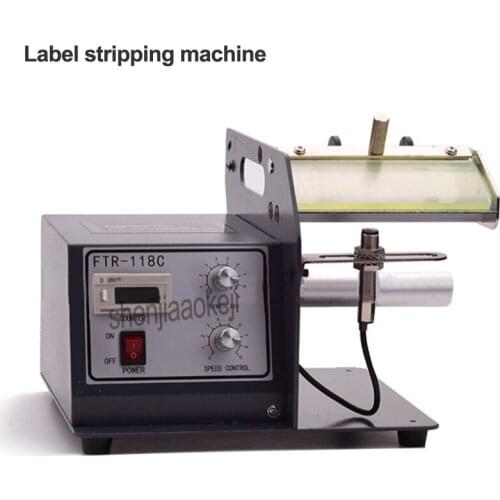 FTR-118C Label stripping machine 120mm Automatic stripping machine product barcode self-adhesive commercial stripper 220v/50hz