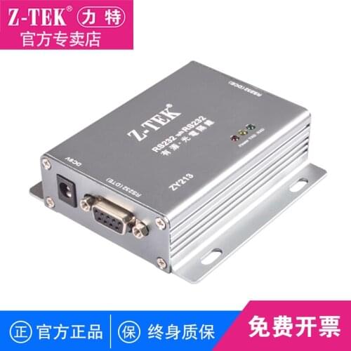 RS232 to RS232 photoelectric isolator active lightning protection serial port protector ZY213 serial port 232 to 232 converter