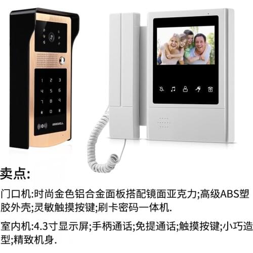 4.3 Inch Door Access Control Intercom Video Door Phone XSL-IDS-168
