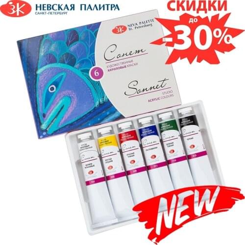 Акриловые краски Сонет China At AliExpress