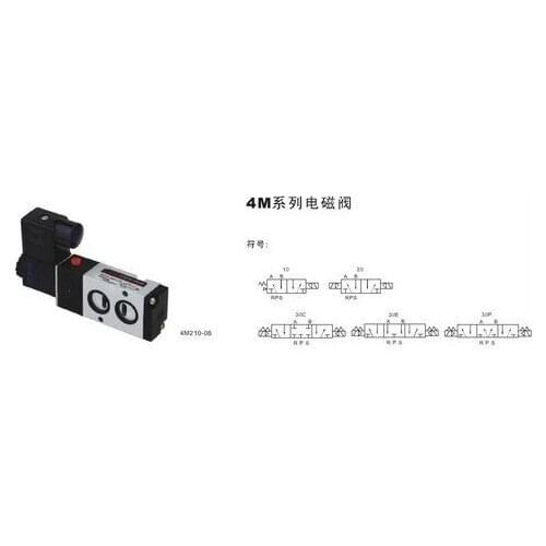 1x 4M220-08 AC220V 5Port 2Pos 1/4" BSPT Solenoid Air Valve Double Coil Led Light