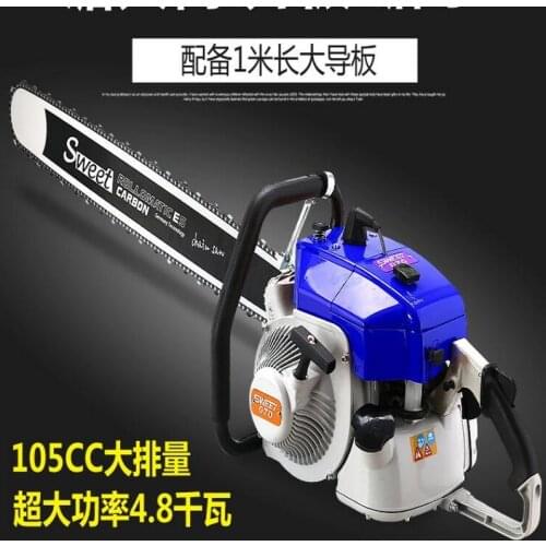 Promotion sale of China production Brand Strong power output MS 070 Gasoline Chainsaw 4.8KW 2-Stroke 105CC professionan wood cut