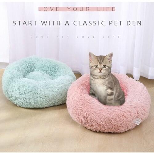 Large Super Soft Dog Bed Round Washable Long Plush Dog Kennel Cat House Velvet Mats Sofa For Dog Chihuahua Dog Basket Pet Bed