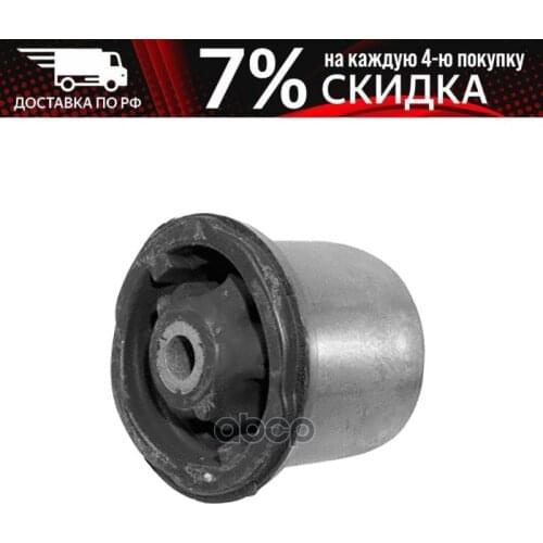 HOSU Suspension Parts