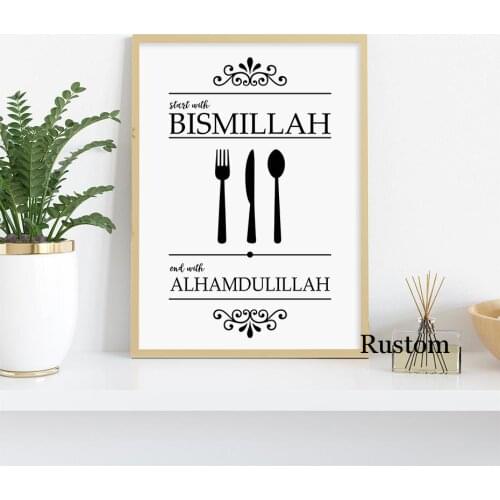 Nordic Minimalist Canvas Poster Bismillah Indonesia Quote Painting On The Wall Dining Room Kitchen Home Decor Frameless