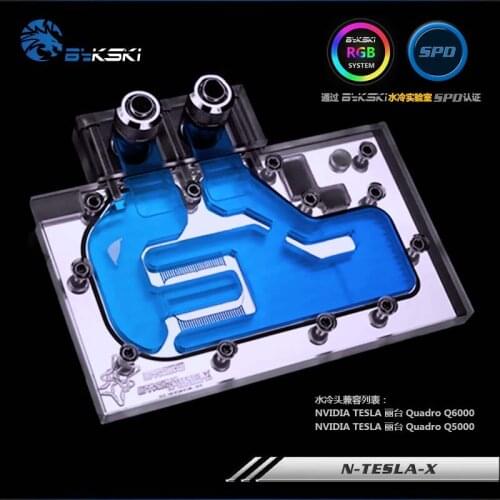 Bykski PC water cooling GPU cooler video card Graphics card Radiator for Leadtek NVIDIA Tesla Quadro Q6000/Q5000 N-TESLA-X GPU