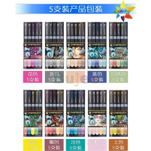 5pc/set UK original Chameleon pens double headed gradient marker pen first generation oil soft head painting ink pen art supply