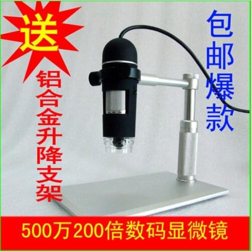 Free Shiping New design aluminium alloy high quality bracket USB 500X 2mega-pixels microscope ,USB handheld endoscope camera