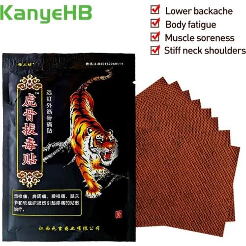 8pcs Far IR Treatment Tiger Balm Plaster Muscle Sprain Neck Back Body Joint Pain Patches Rheumatoid Arthritis Stickers H040
