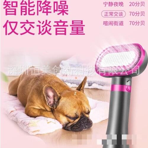 Pet Hair Dryer, Brushing And Hair Blowing Machine, Dog And Cat Cleaning And Hair Removal Comb Pet Supplies